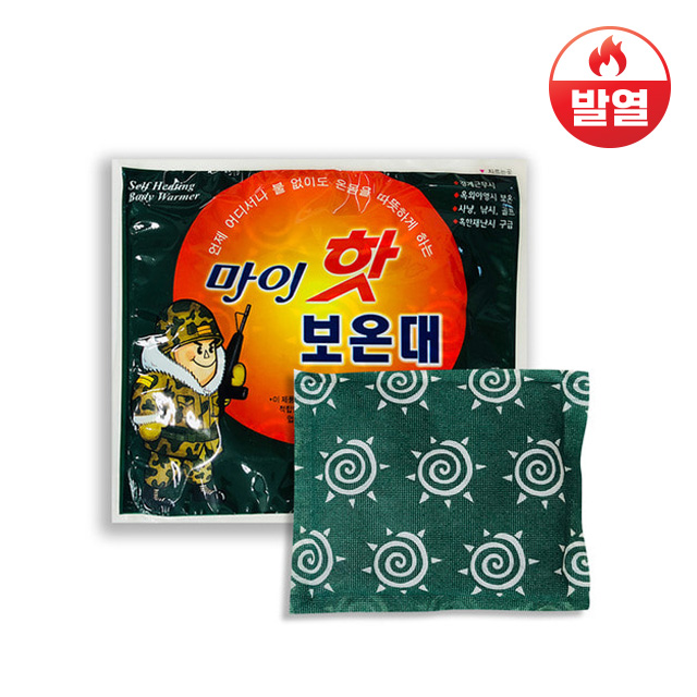 SW 마이핫-160g 군용 핫팩 10ea(15hr)
