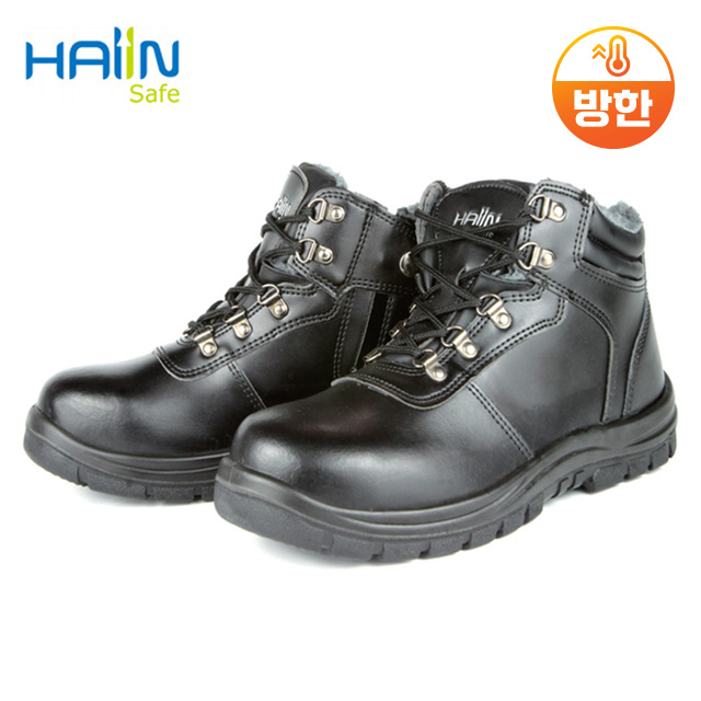 해인세이프 W-680 방한안전화(블랙-지퍼)