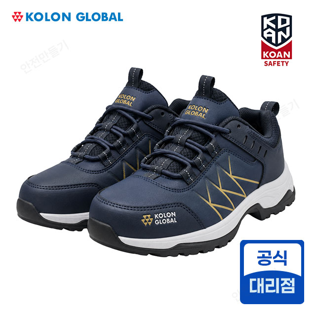 KS-408 KOAN 코오롱 안전화(네이비-와이드토캡)