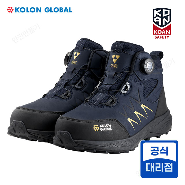 KS-608D KOAN 코오롱 안전화(네이비-다이얼)