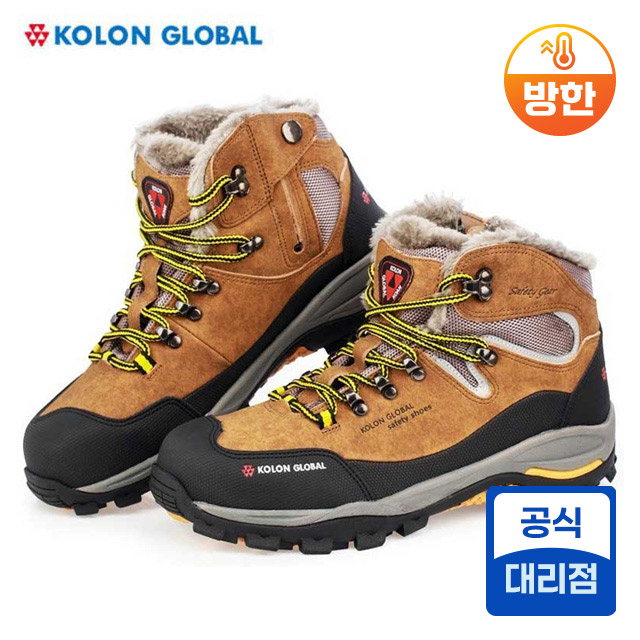 F-69W 코오롱 방한안전화(보아털)