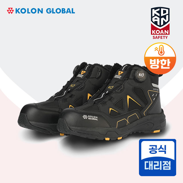 KOAN 코오롱 KS-604DW 방한안전화(블랙-다이얼)