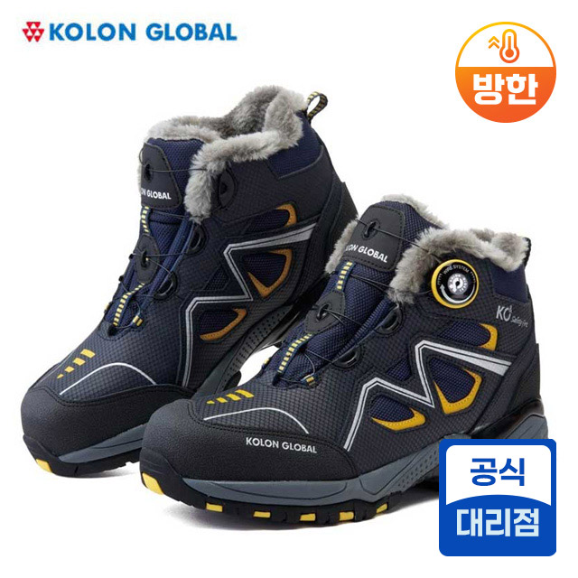 방한안전화 코오롱 KG-60W(네이비-다이얼)