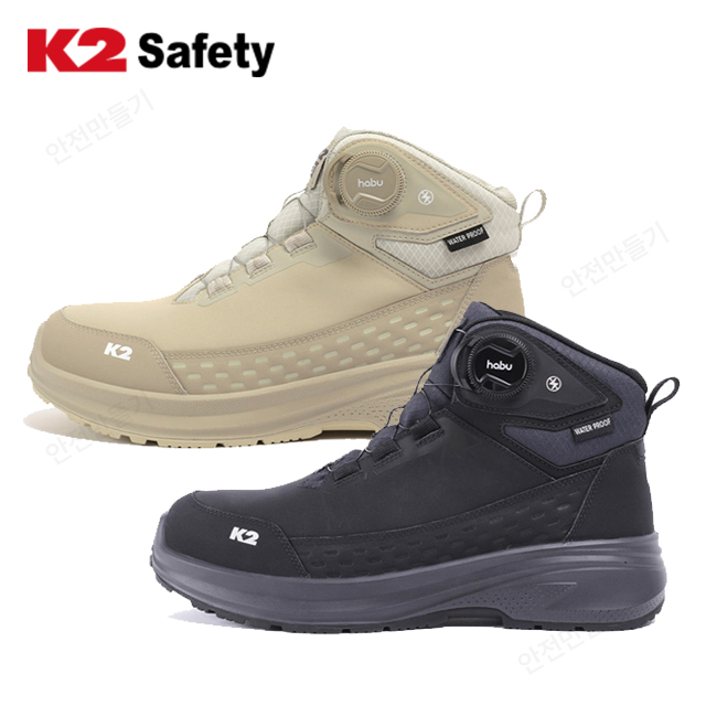 K2-123 BE/NA 케이투 세이프티 절연겸용 안전화(베이지/네이비-다이얼)