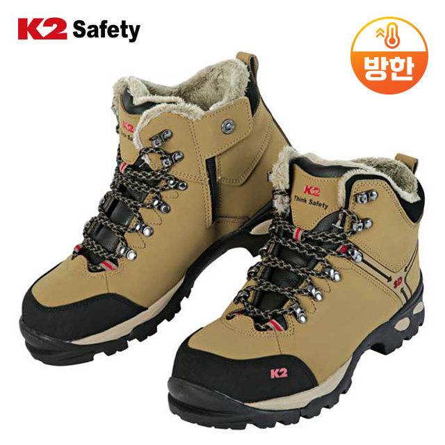 케이투 세이프티 K2-58 방한안전화