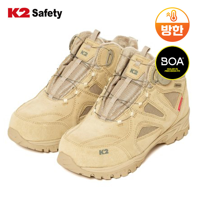 케이투 세이프티 K2-67BE 방한안전화(베이지-보온)