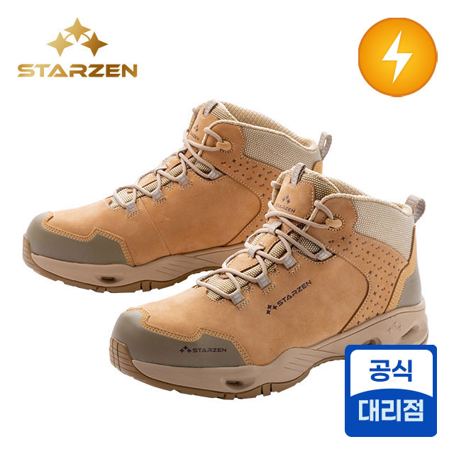 SZ-522 스타젠 절연 안전화(탄-방수,논슬립1등급)