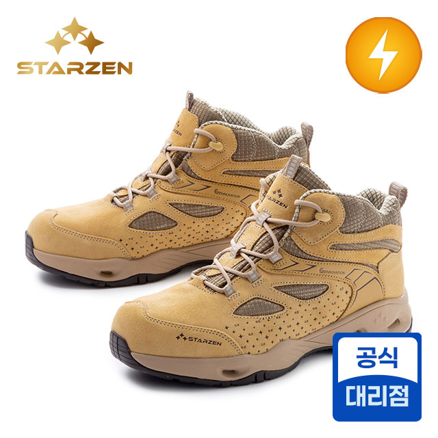 SZ-526 스타젠 절연 안전화(탄-방수,논슬립1등급)