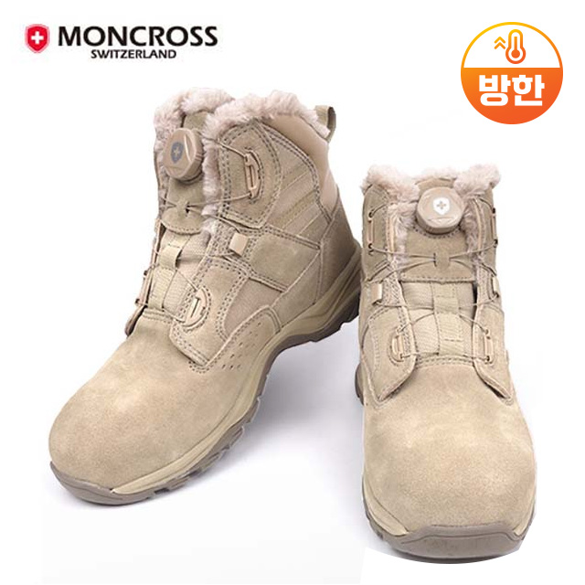 MC-707DW 몽크로스 방한안전화(베이지-다이얼)