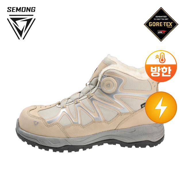 HJ601TW 세몽 천연양모 고어텍스 절연겸용 방한안전화(샌드-다이얼)