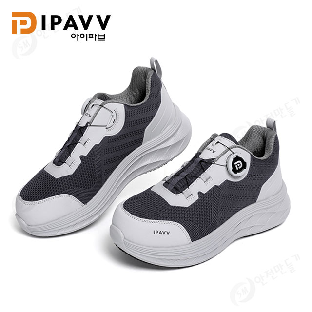 IP-14(G) 파브 안전화(그레이-경량.논슬립)