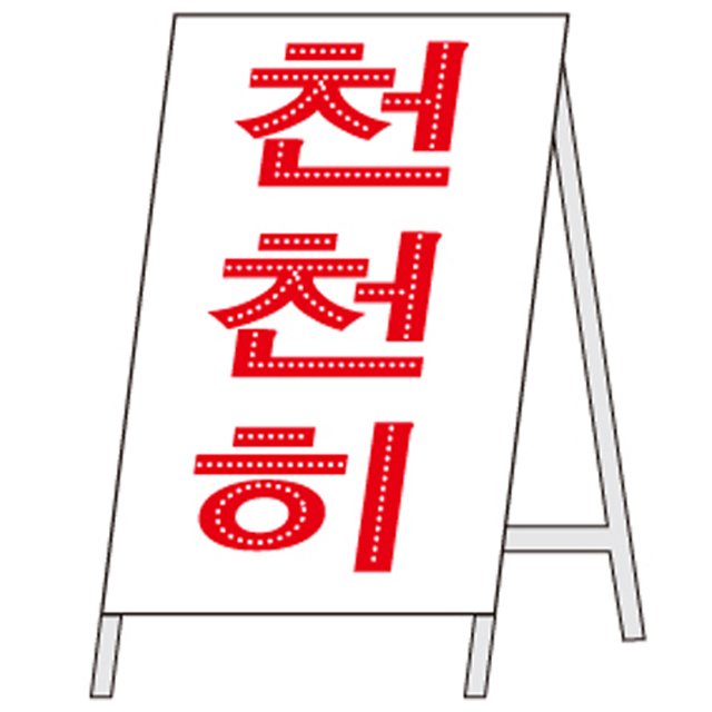 상품 섬네일
