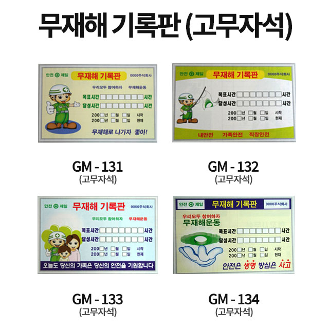 상품 섬네일