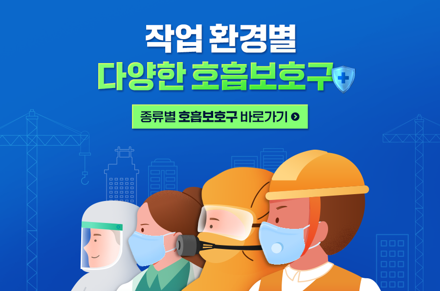 2023년 마스크